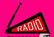 FM 106.4 Dhamaal Radio