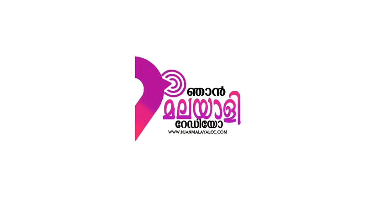Njan Malayali Radio