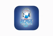 radio madhuban listen live