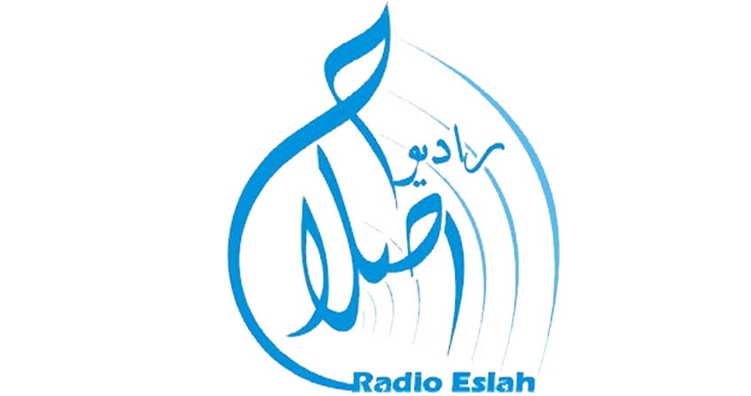 Eslah Radio FM 104.3