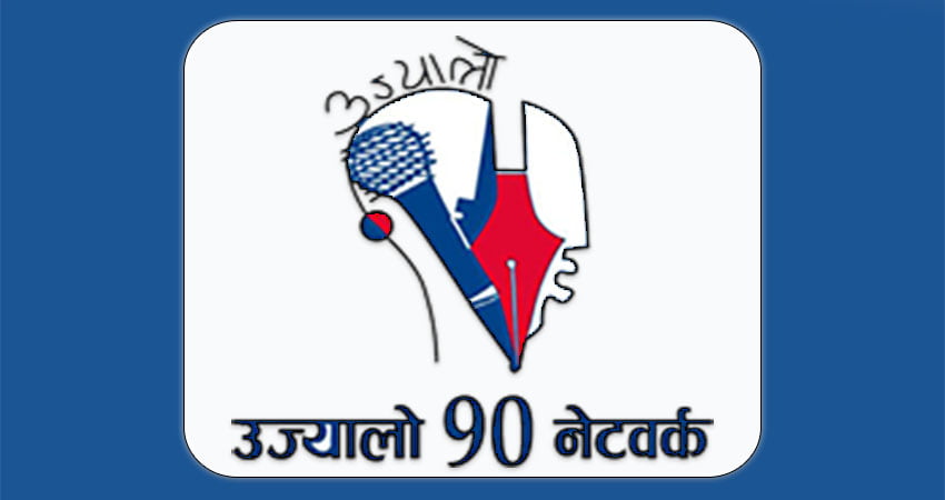 Ujyaalo 90 Network