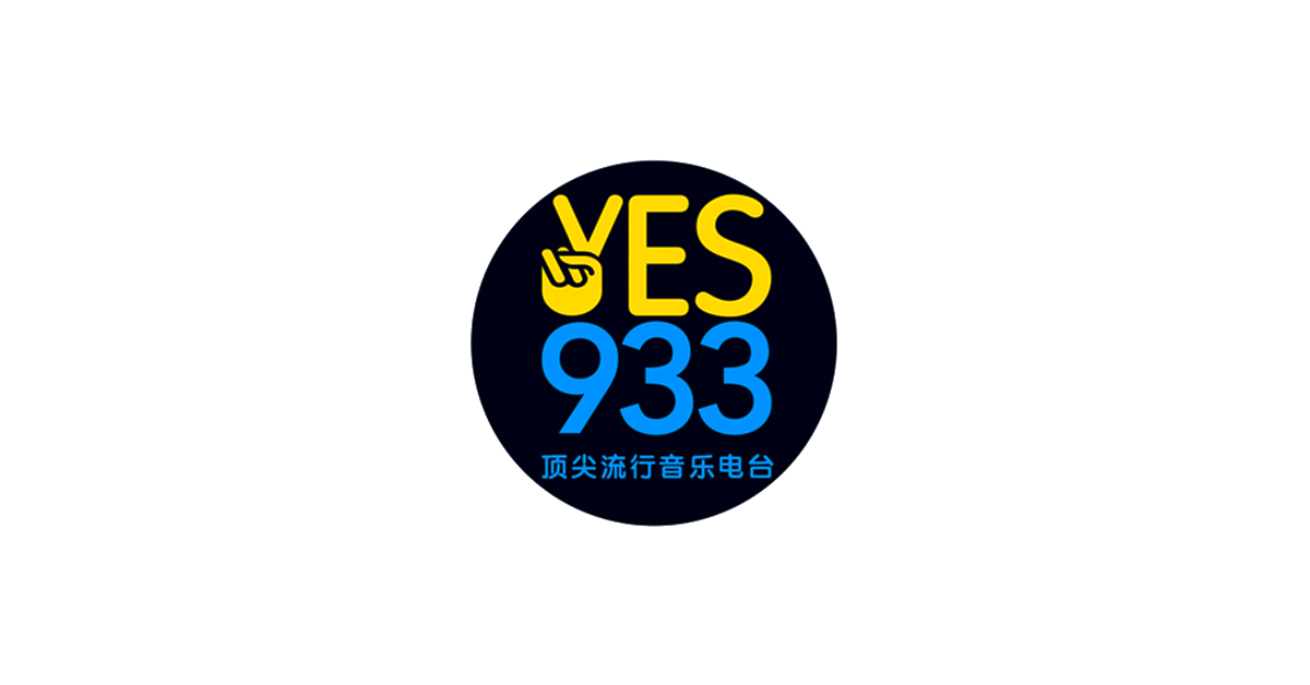 Yes 933 FM