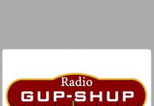 Gup Shup FM 94.3