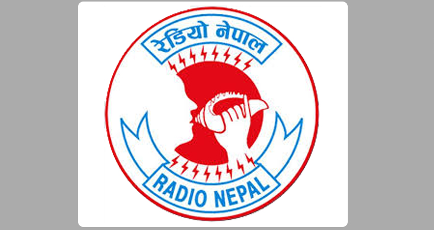  Radio Nepal AM 792
