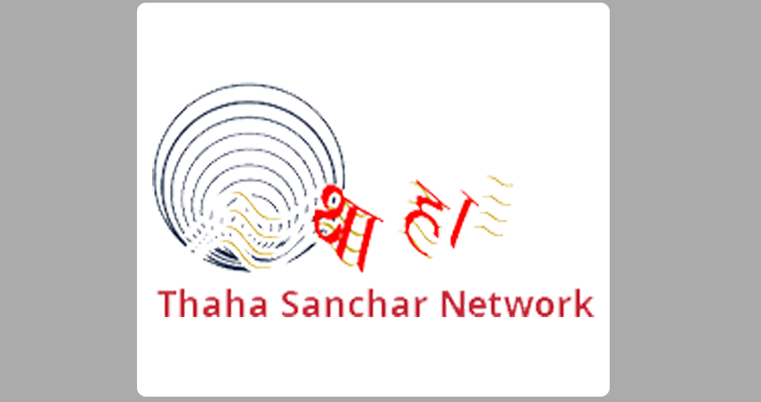 Radio Thaha Sanchar 99.4 FM