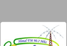 Himal FM 90.0
