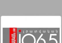 Radio Impuls FM 106.5