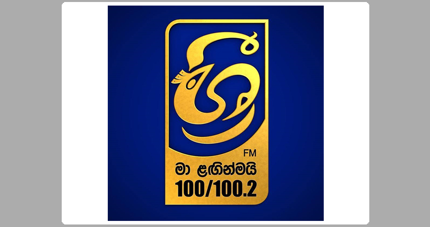 Shree FM 100