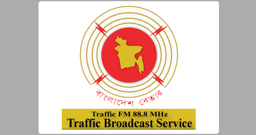 Traffic 88.8 FM