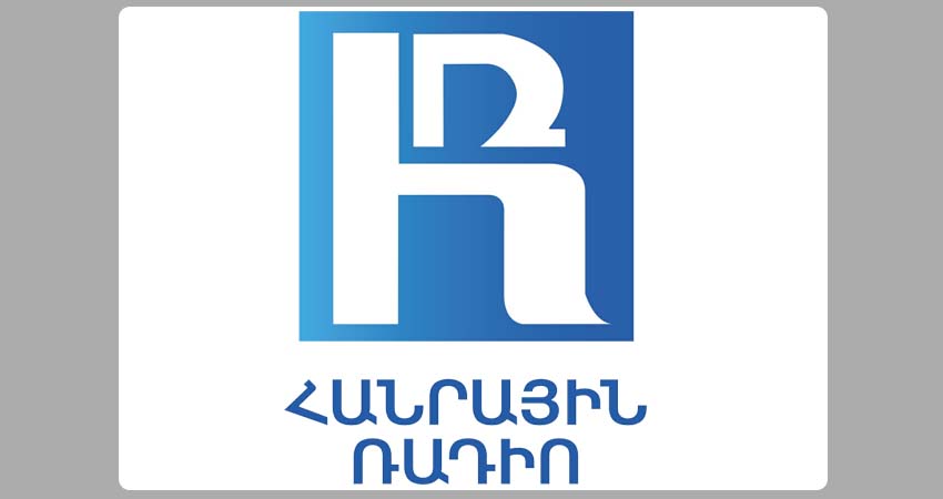 Հայաստանի Հանրային Ռադիո FM 101.6