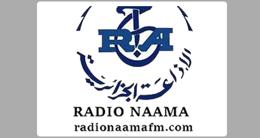 إذاعة الجزائرية إذاعة النعامة FM 104.5/90.9