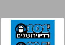 101 FM רדיו ירושלים