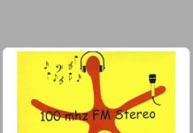 الجونة اف ام FM 100.0