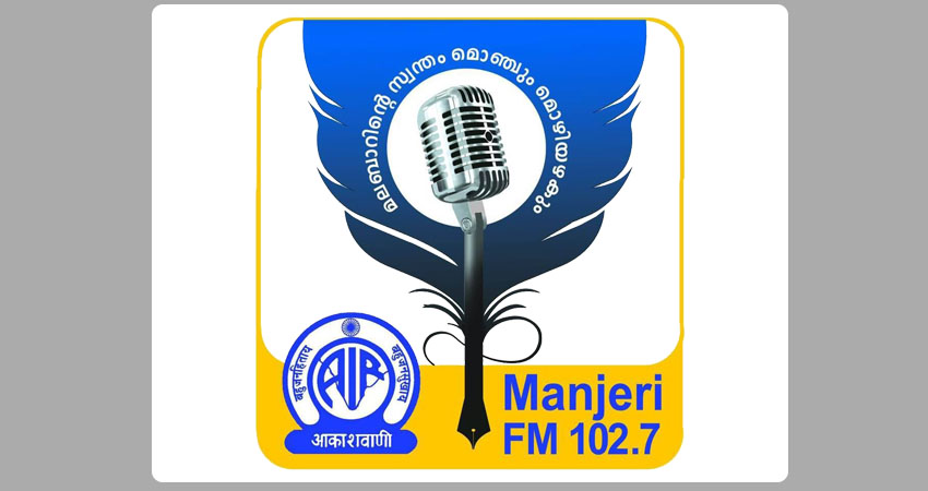 Radio AIR Manjeri FM 102.7