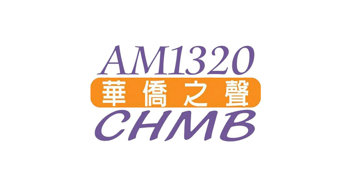 CHMB AM1320