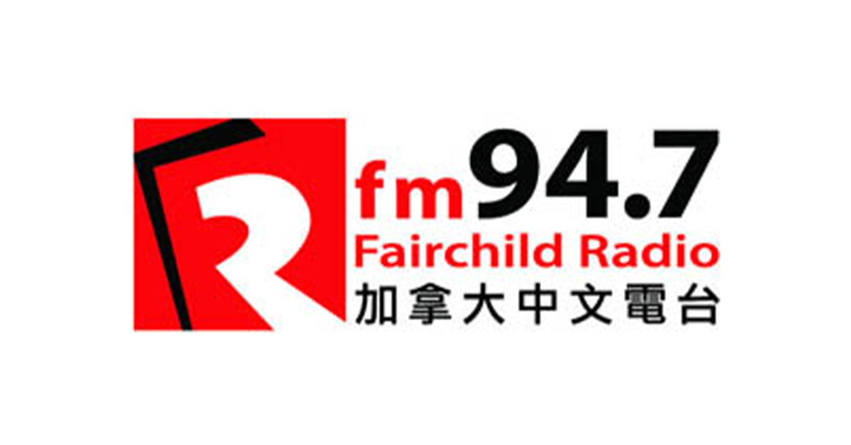 Fairchild Radio Calgary