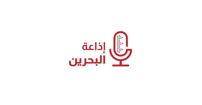 FM 93.3 Radio Bahrain