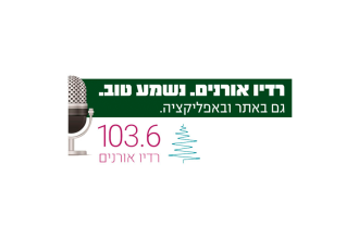 Radio Oranim FM 103.6