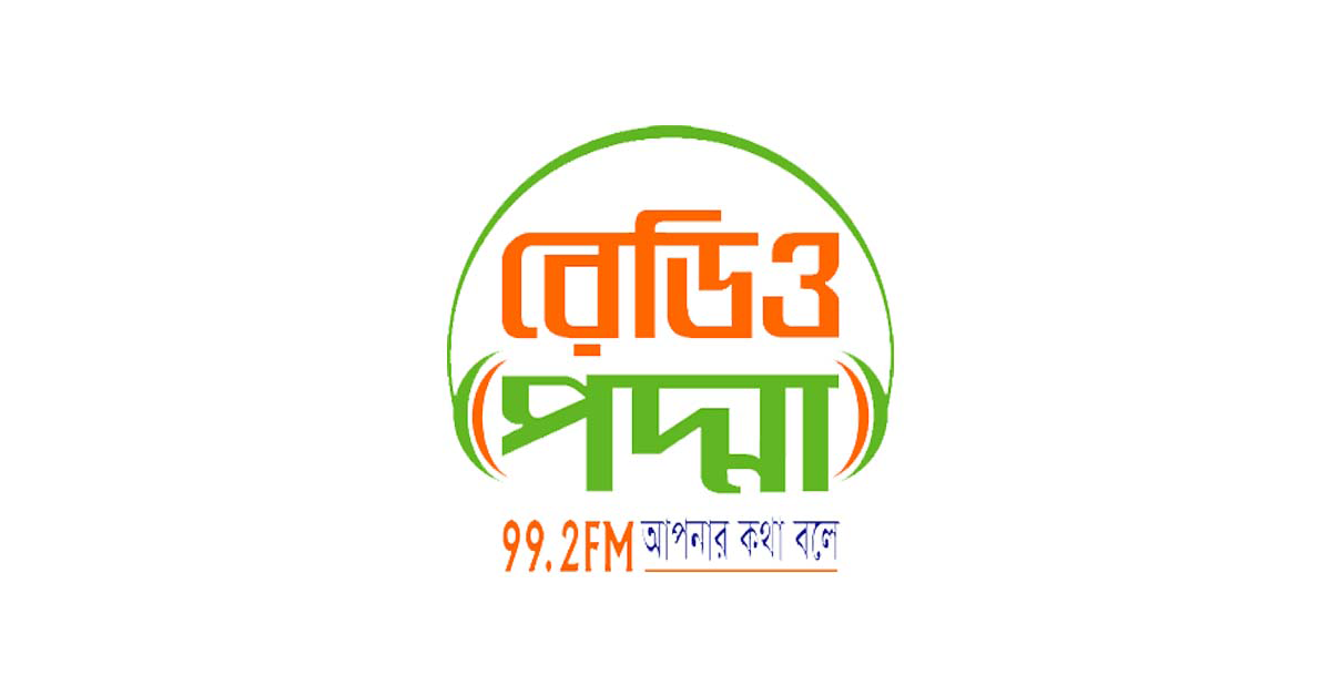 Radio Padma FM 99.2
