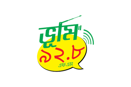 Radio Bhumi 92.8 FM