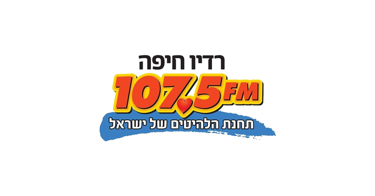 רדיו חיפה - Radio Haifa FM 107.5